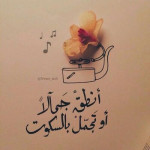 Tasneem